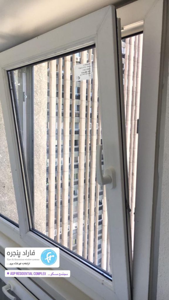 پروژه تعویض upvc مجتمع asp (سال 1400)