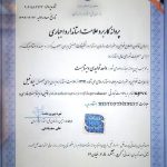 پنجره upvc