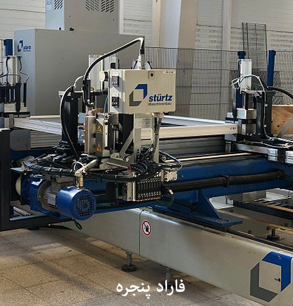 دستگاه جوش چهارسر پنجره UPVC