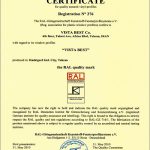 ویستابست یا هافمن