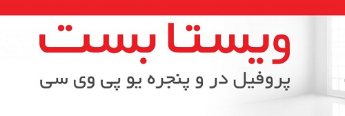 قیمت پنجره دوجداره 