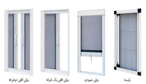پنجره دوجداره