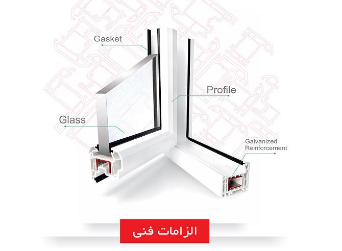 استاندارد هاي پروفيل هاي UPVC