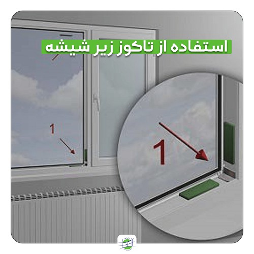 تاکوز نصب پنجره