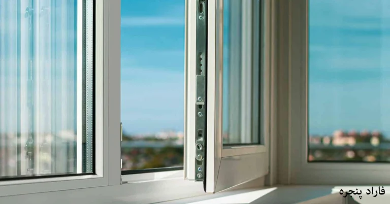 پنجره UPVC