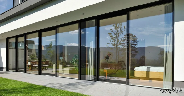 پنجره لیفت اند اسلاید آلومینیومی